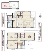 ゆったりとした間取りの邸宅です