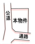 日野市平山6丁目
