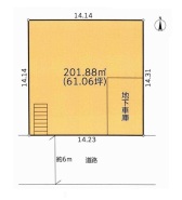 日野市三沢5丁目
