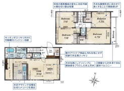 立川市若葉町4丁目