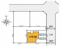 日野市万願寺6丁目