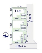 武蔵村山市学園4丁目