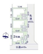 武蔵村山市学園4丁目