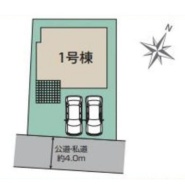 東村山市秋津町3丁目