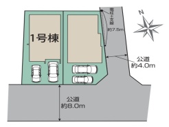 日野市神明3丁目