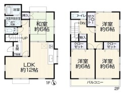 府中市押立町4丁目
