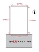 武蔵村山市伊奈平6丁目