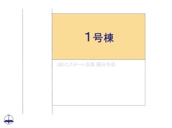 小金井市緑町3丁目