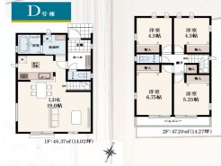 小金井市前原町4丁目