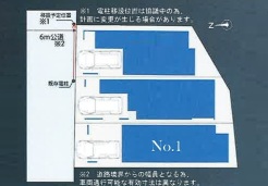 日野市大字日野