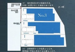 日野市大字日野