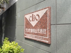 周辺のエリアで他にも沢山売りに出ている物件があります。インターネット掲載前の情報などもありますのでお気軽にお問合せください。まとめてご見学できます。