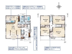 日野市大字上田