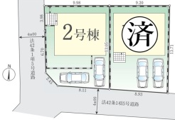 日野市大坂上2丁目