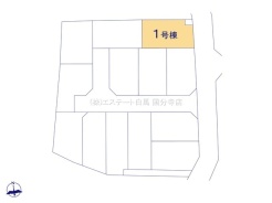 東大和市芋窪4丁目