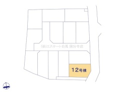 東大和市芋窪4丁目