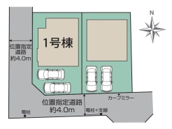 小平市鈴木町1丁目