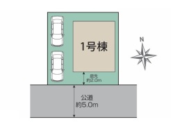 東久留米市前沢2丁目