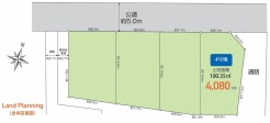 東久留米市南沢1丁目