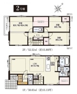 昭島市緑町5丁目