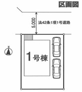 東大和市中央1丁目