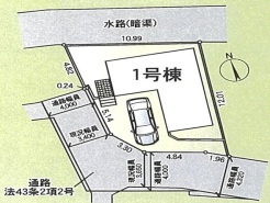 調布市菊野台3丁目