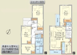 日野市多摩平3丁目