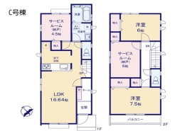 昭島市田中町2丁目