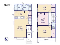 昭島市緑町2丁目