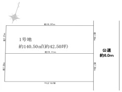 国分寺市戸倉1丁目