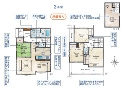 小平市美園町3丁目