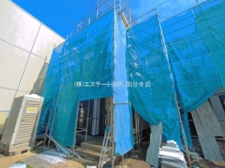 調布市菊野台2丁目
