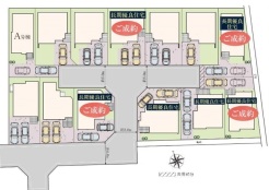調布市菊野台2丁目