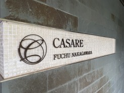実際に室内をご見学頂くと生活のイメージが広がると思います。家具を置いたイメージや窓からの景色など。周辺で販売に出している物件も一緒にまとめてご見学頂き、比較する事もできます。お気軽に担当スタッフまでお申しつけください。