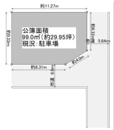 小平市鈴木町1丁目