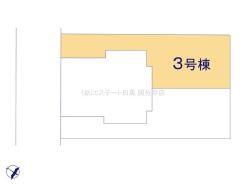 日野市多摩平3丁目