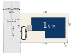 三鷹市大沢4丁目