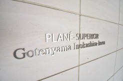 現地のご見学予約もスタートしました。