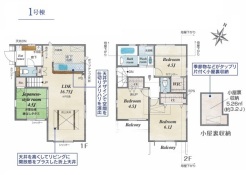 東久留米市幸町4丁目
