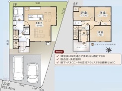 武蔵村山市中藤4丁目