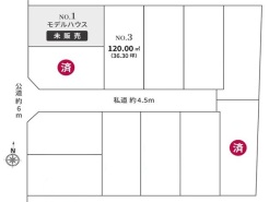 小平市鈴木町1丁目