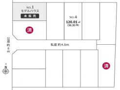 小平市鈴木町1丁目