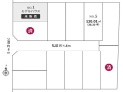 小平市鈴木町1丁目