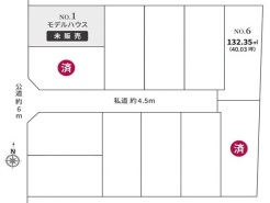 小平市鈴木町1丁目