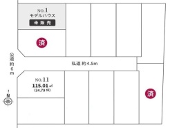 小平市鈴木町1丁目