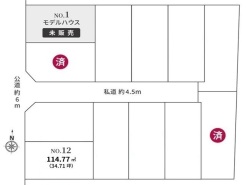 小平市鈴木町1丁目