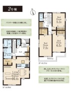 武蔵村山市本町5丁目