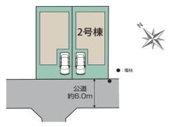 府中市四谷3丁目