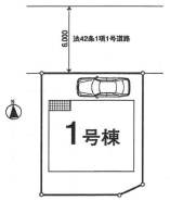 東大和市中央1丁目