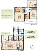 武蔵村山市大南1丁目